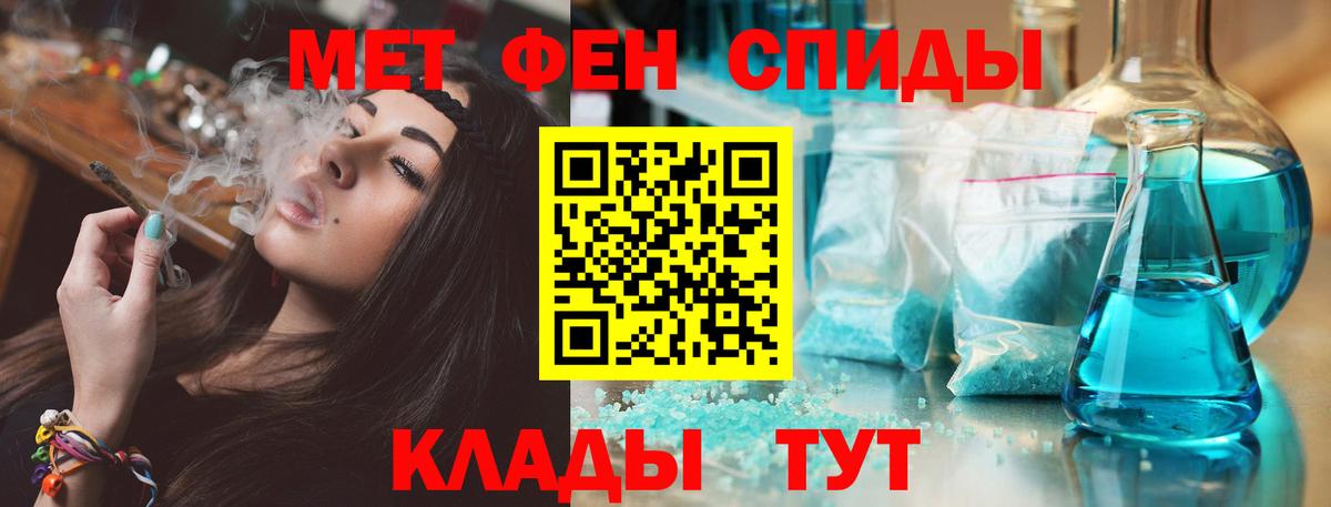 Амфетамин 98%  Вход с VPN  АМФ  Амфетамин  Заводоуковск 