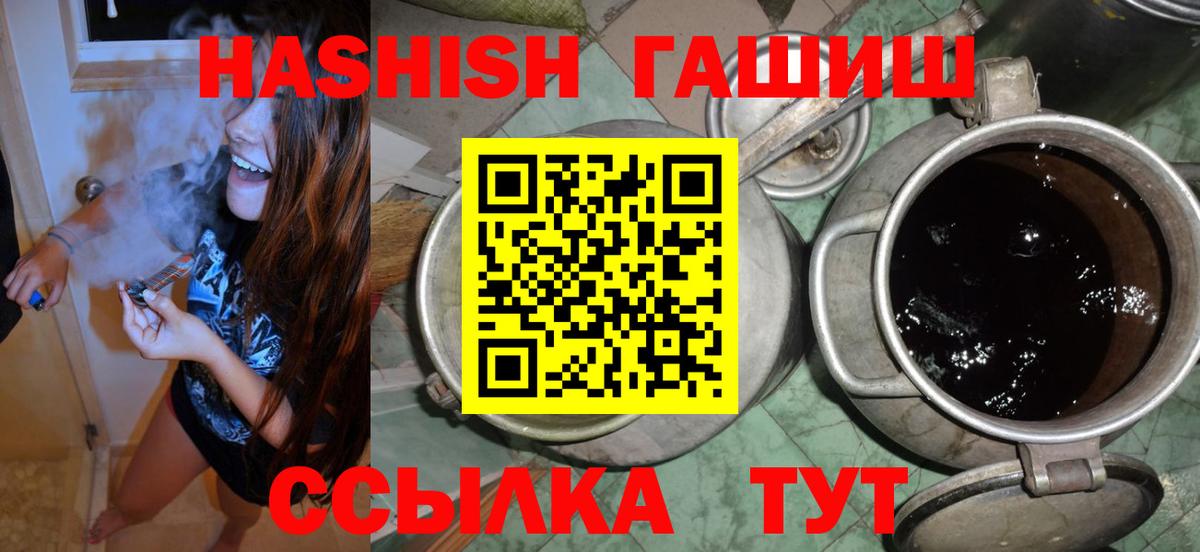 ГАШ гарик Заводоуковск