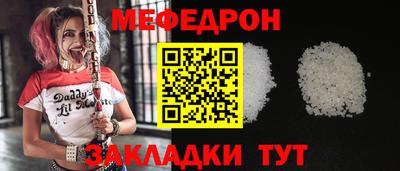 круглые Бузулук
