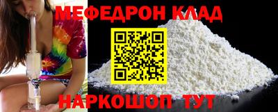альфа пвп VHQ Будённовск