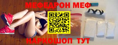 альфа пвп VHQ Будённовск
