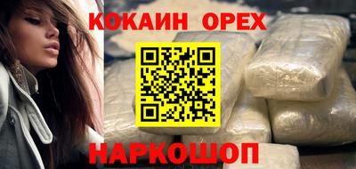 альфа пвп VHQ Будённовск