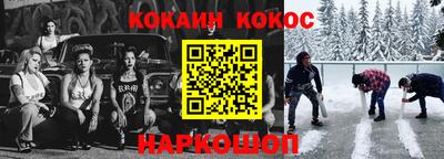 альфа пвп VHQ Будённовск
