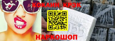 альфа пвп VHQ Будённовск