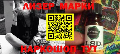 альфа пвп VHQ Будённовск