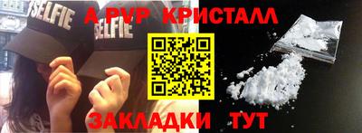 круглые Бузулук