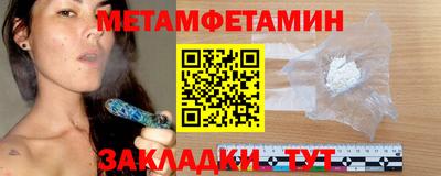 молекула духа Заволжье