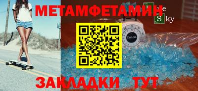 круглые Бузулук