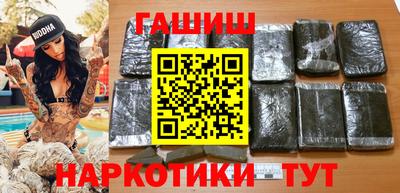 альфа пвп VHQ Будённовск