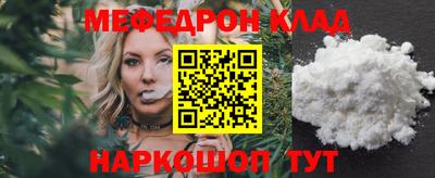 альфа пвп VHQ Будённовск