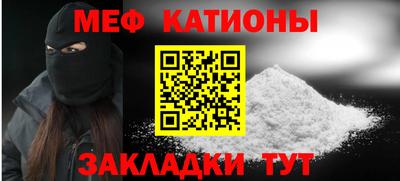 МДМА Заводоуковск
