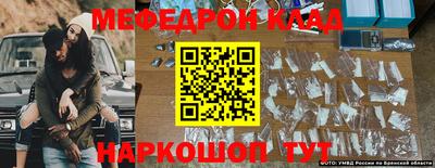 скорость mdpv Бугуруслан