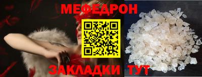 круглые Бузулук