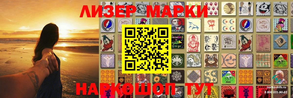 LSD-25 экстази кислота  Вход с VPN  Лсд 25 экстази кислота  Заводоуковск 