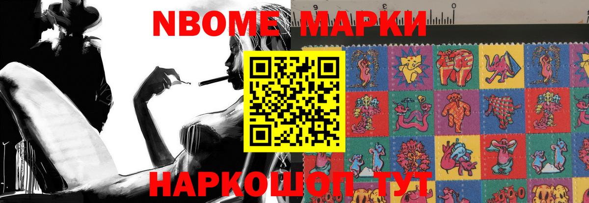 LSD-25 экстази кислота Заводоуковск