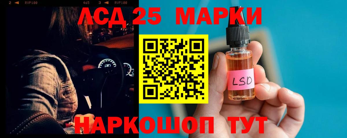 Заводоуковск  АМФ   Мефедрон кристаллы  МАРИХУАНА  Вход с VPN  Alpha-PVP СК  
