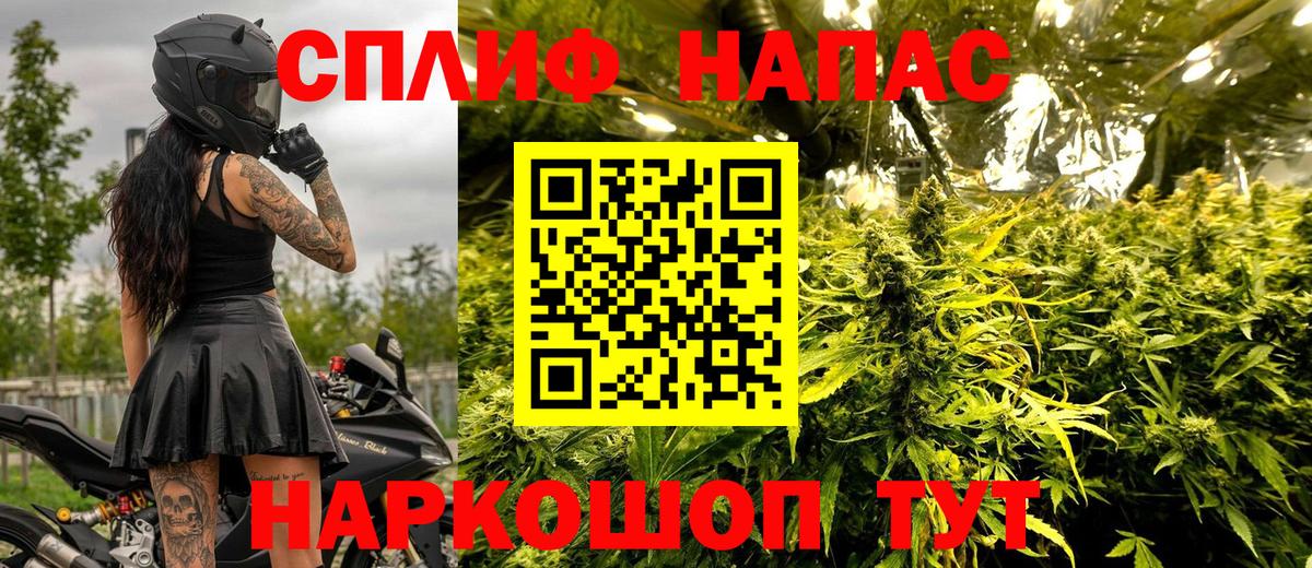 Конопля индика Заводоуковск